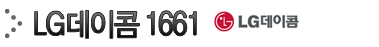 1661대표번호
